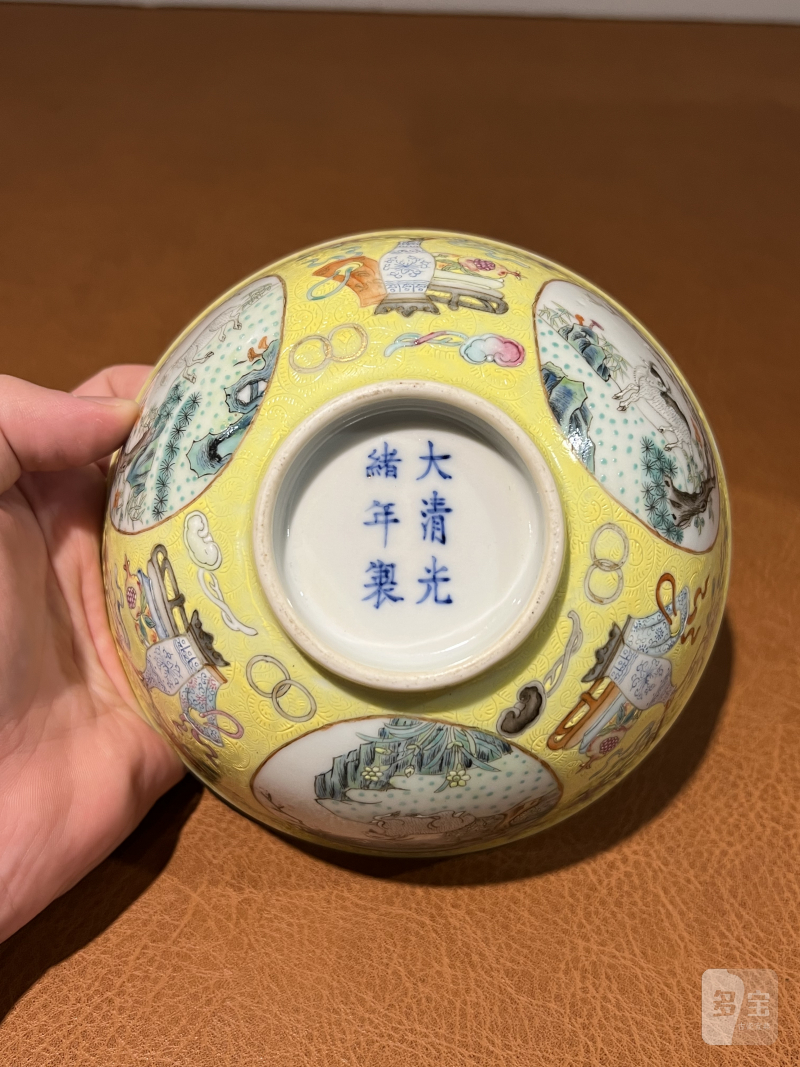 清光绪 黄地粉彩开光三阳开泰纹碗 - 图11